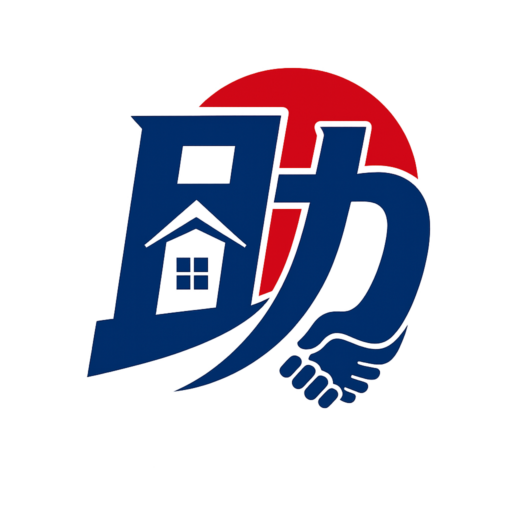 お助けジャパン